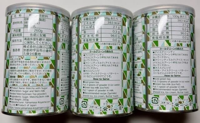 【3缶セット】小山園　抹茶 粉末清涼飲料