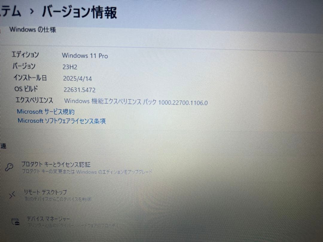 Endeavor NJ4100E 本体