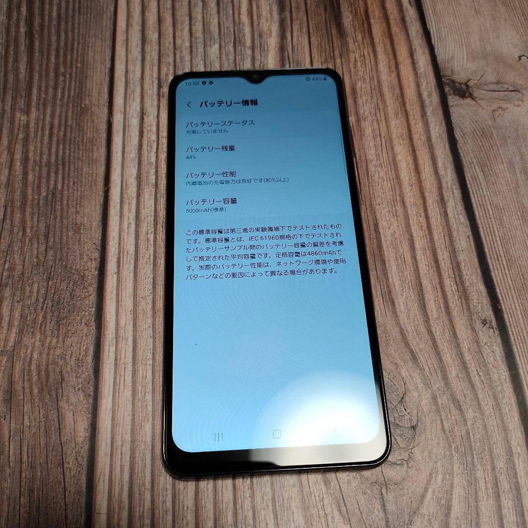 Galaxy A32 5G SCG08 ブラック 美品