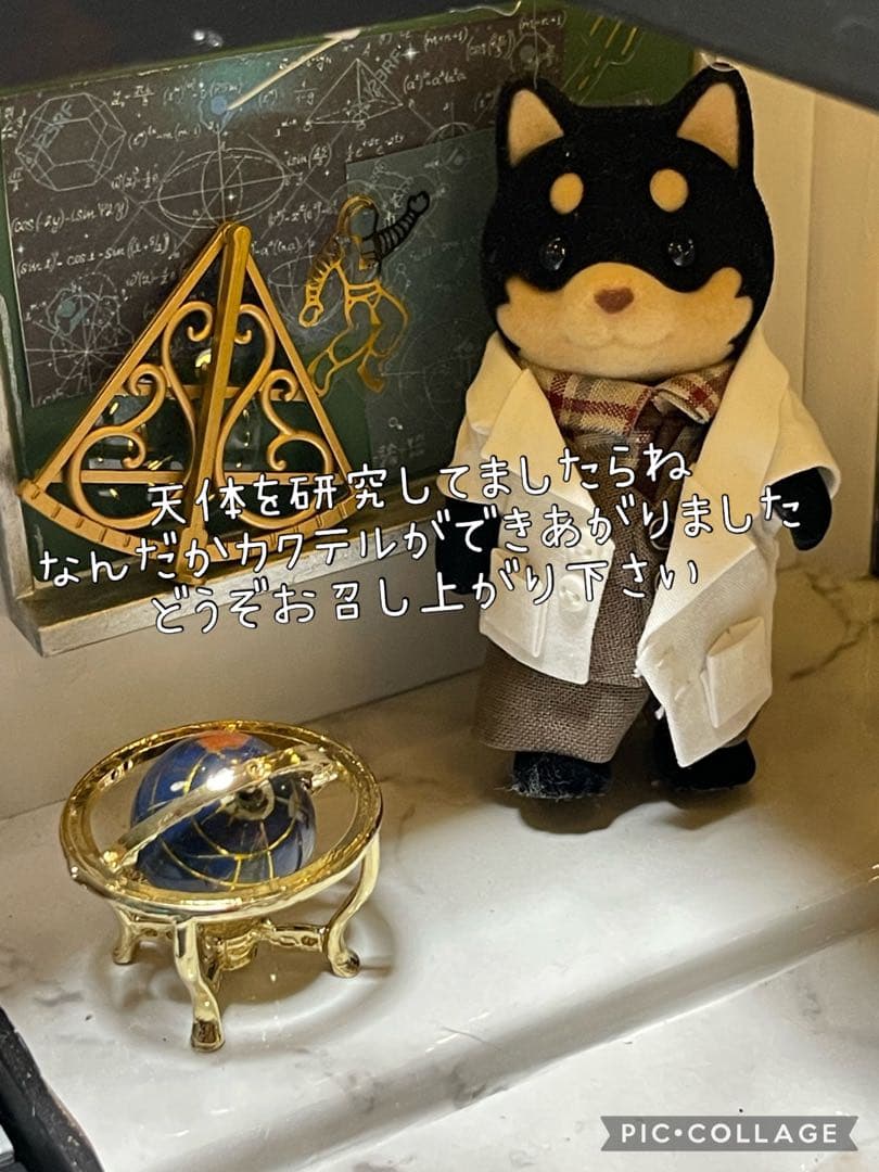 シリウスゴールドカクテル
