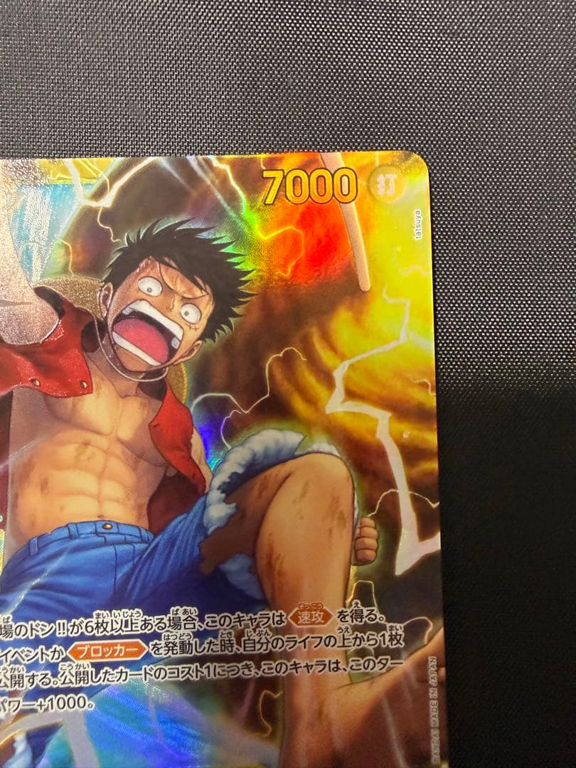 【美品】ワンピースカード ルフィ シークレット パラレル　2枚セット