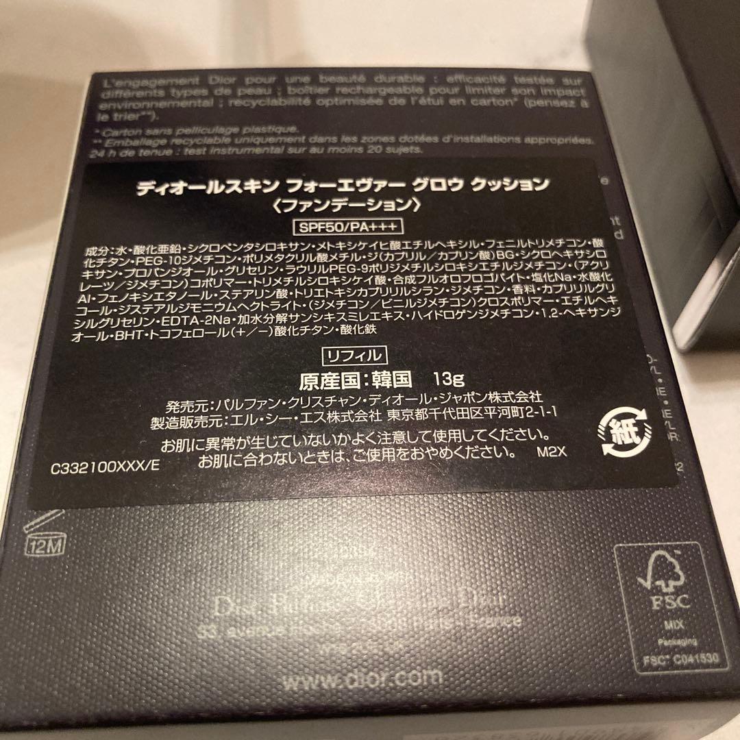 ファンデーション Dior Forever Skin Glow Cushion 13g N1