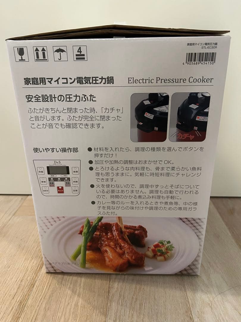 D&S 電気圧力鍋 STL-EC30R 赤