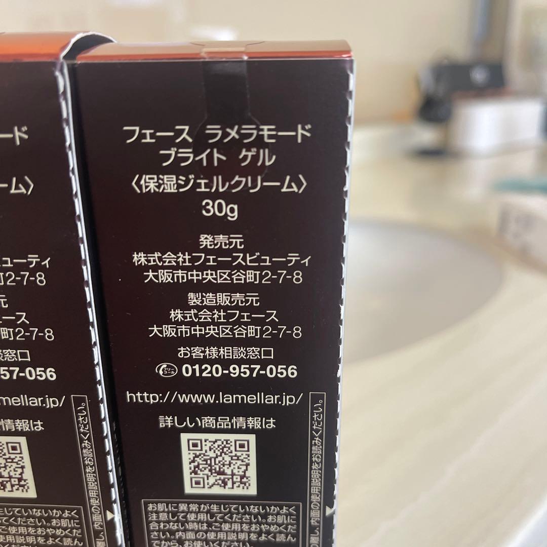 FAITH LAMELLAR MODE ブライトゲル 30g