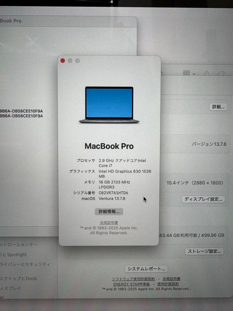 MacBook本体 MacBook Pro 15-inch 2017 A1707