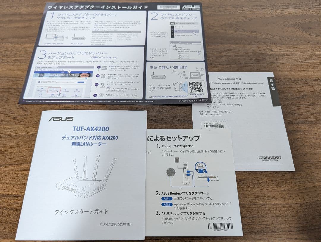 ルーター・ネットワーク機器 ASUS TUF Gaming AX4200