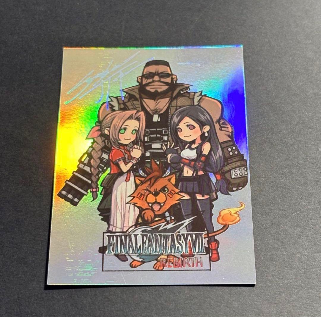 FF7 アニバーサリーアートミュージアム 2-104 スーパーシークレット