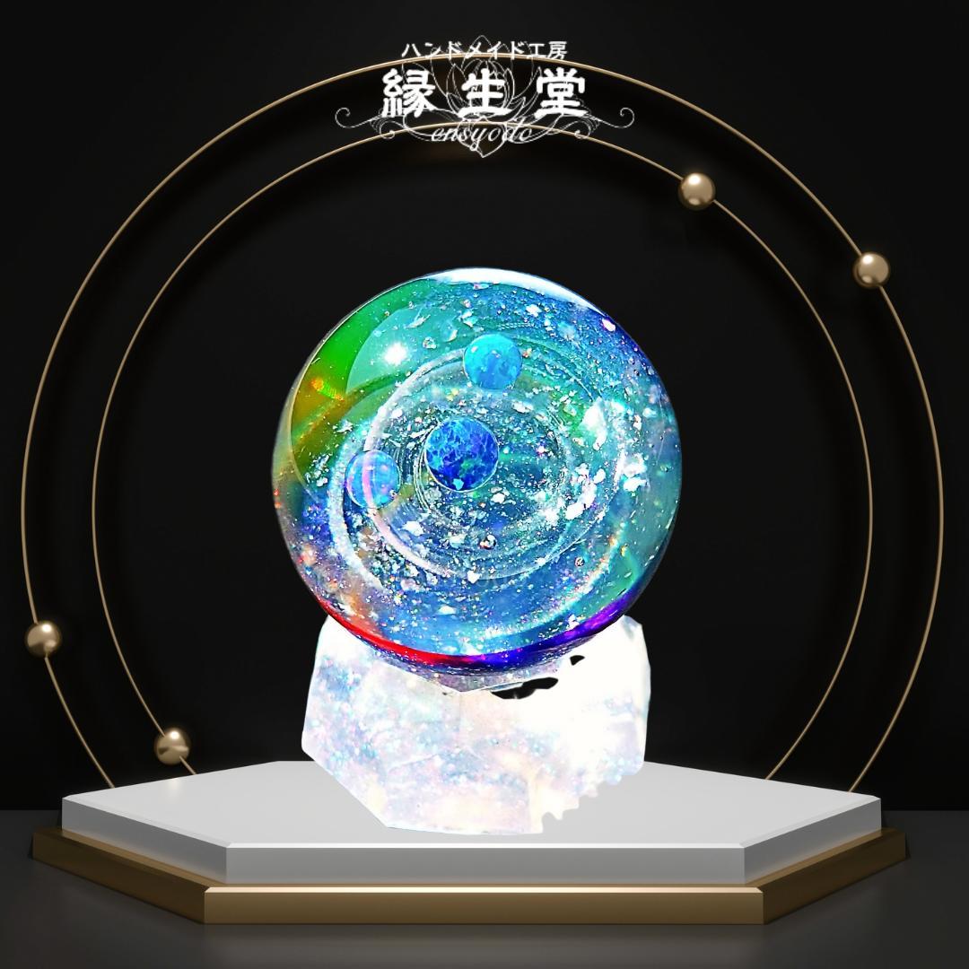 【レインボー】レジン宇宙玉　30mm　コンパウンド仕上げ・台座付き　SBC-2