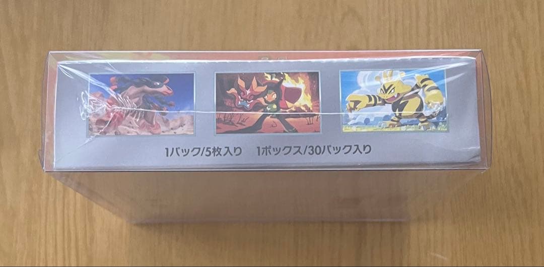 熱風のアリーナ シュリンク付き 未開封 1BOX ポケモンカードゲーム