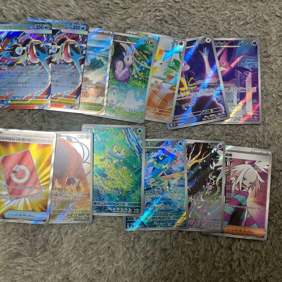 ポケモンカードチラチーノSAR メガドラミドロsarその他複数枚。