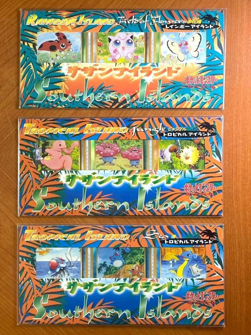 未開封 サザンアイランド 6種セット