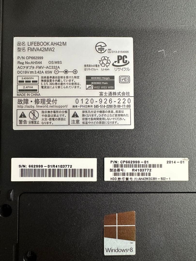 FMV LIFEBOOK AH42 ホワイト