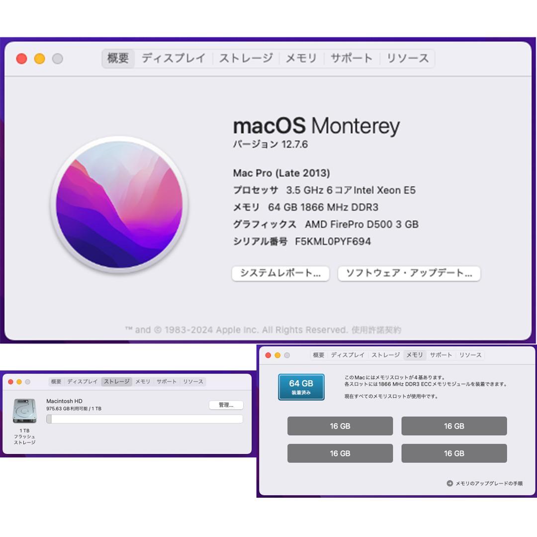 Macデスクトップ MacPro 2013 3.5GHz 6Core 64GB 1TB SSD