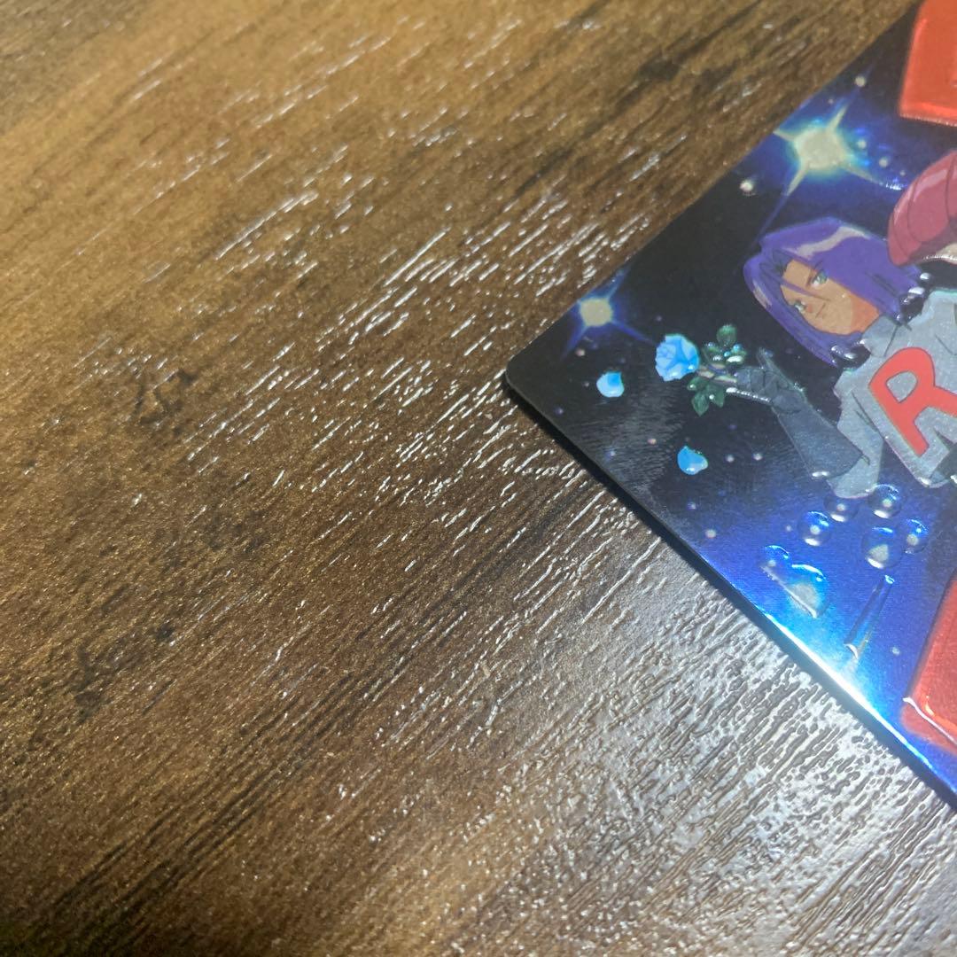 meiji ポケモン ゲットカード スーパーコレクション ロケットだん