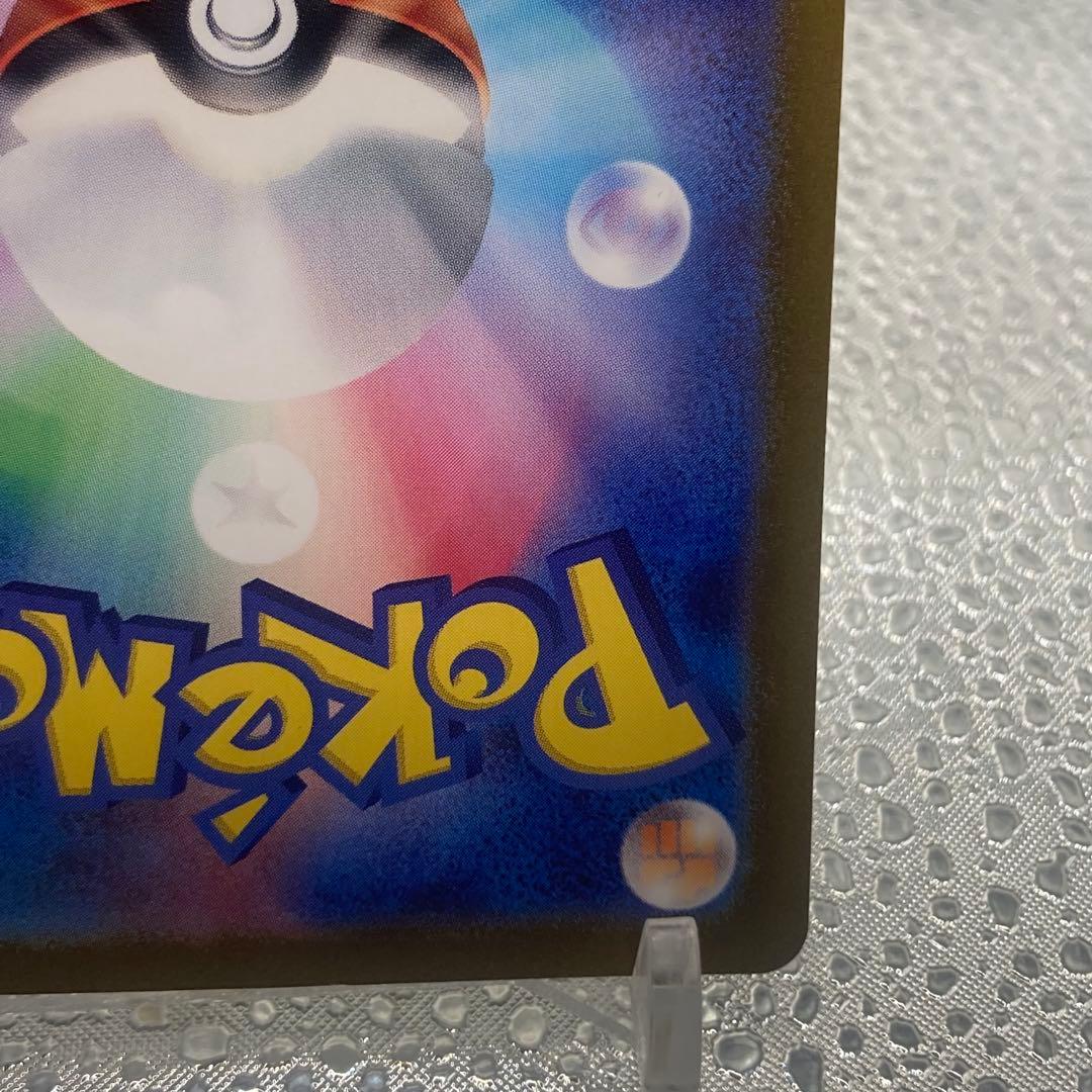 大特価 ピカチュウAR 夏がキタ プロモ パルデア地方【ポケモンカード】