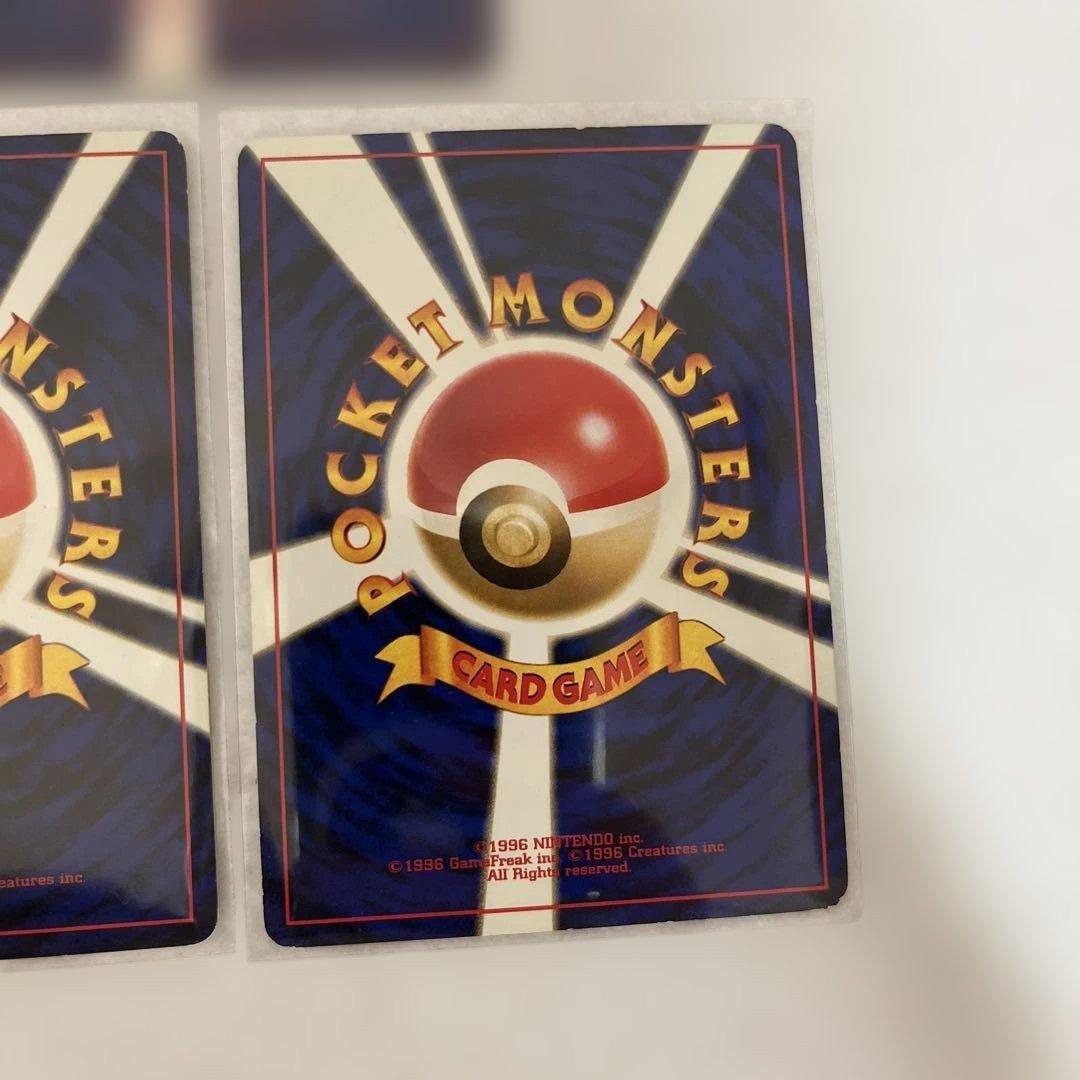 旧裏ポケカ ヤドン・ヤドラン・ヤドキング まとめ売り 計7枚セット