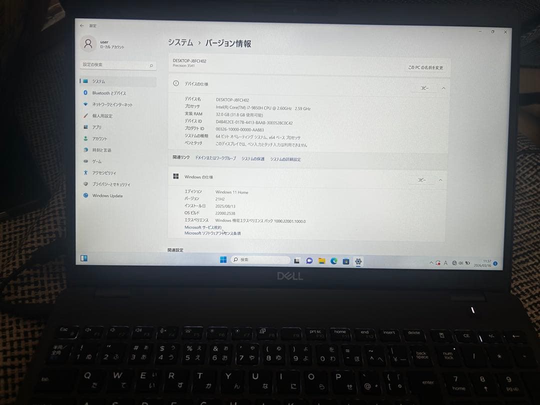 Dell Precision 3541 Core i7-9850H ノートPC