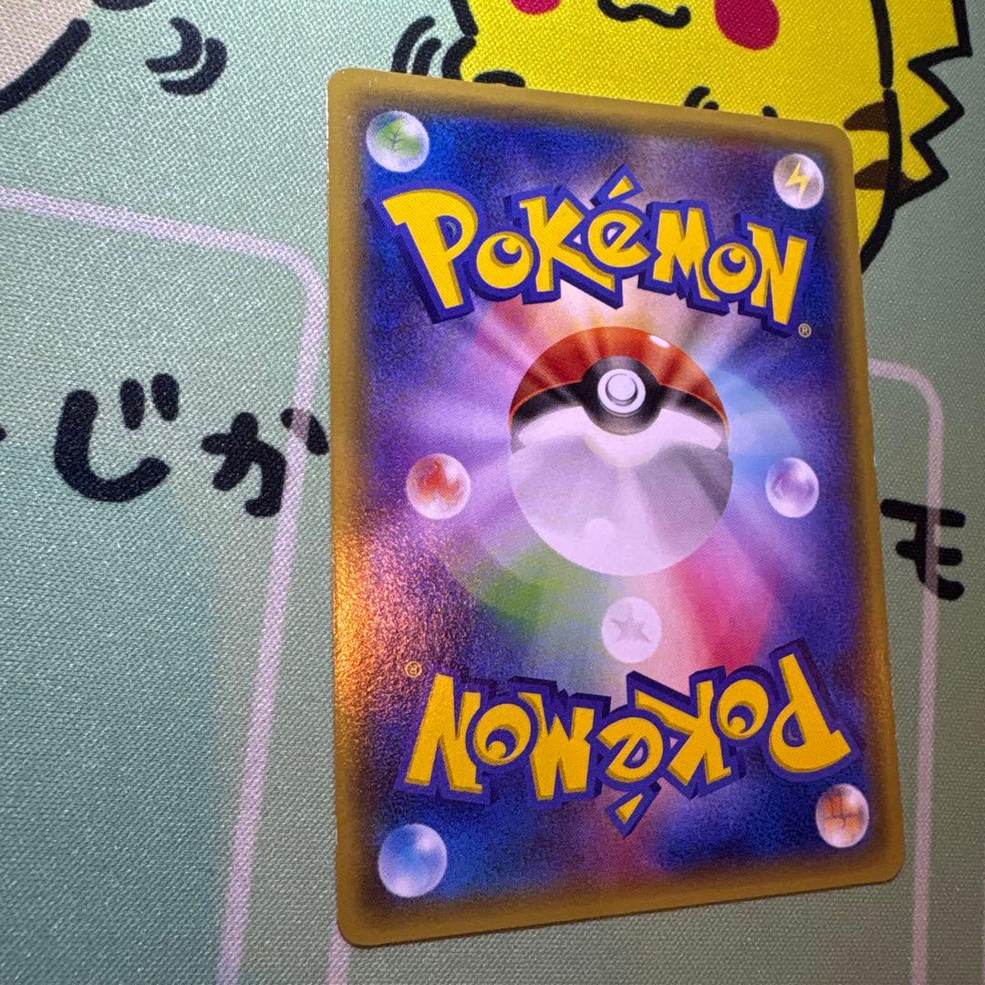 ポケモンカード　ピカチュウプロモ等まとめ