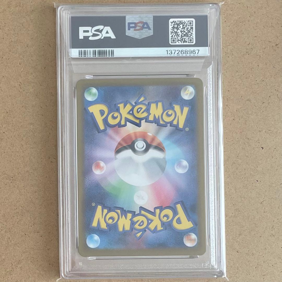 ミュウツー AR PSA10 151 ポケモンカード MEWTWO