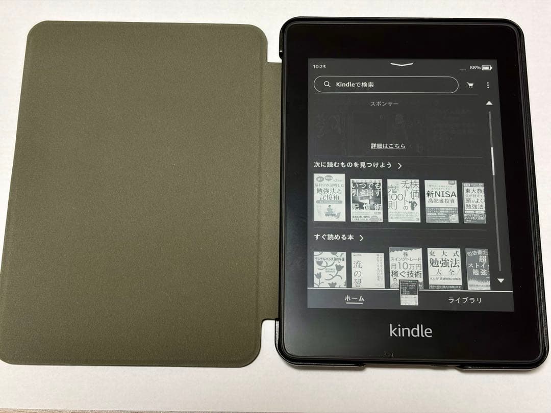 Kindle Paperwhite 防水 8GB Wi-Fi ブラック＋ケース付