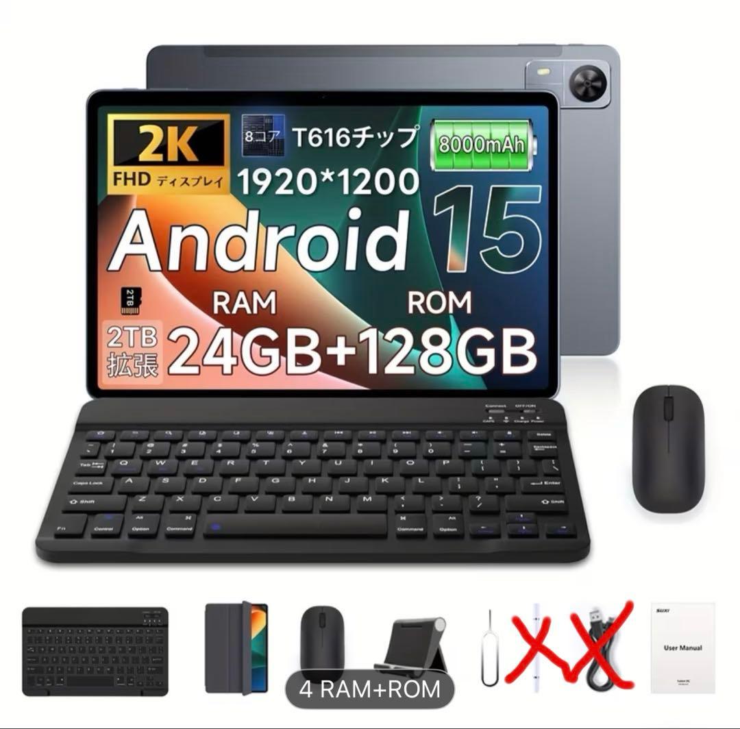Androidタブレット本体 Tablet PC Android 15 24GB RAM 128GB ROM