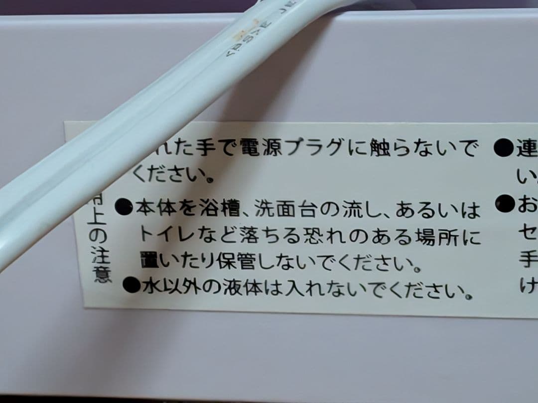 NEW HYDRO FLOSS HYD-2 口腔洗浄器