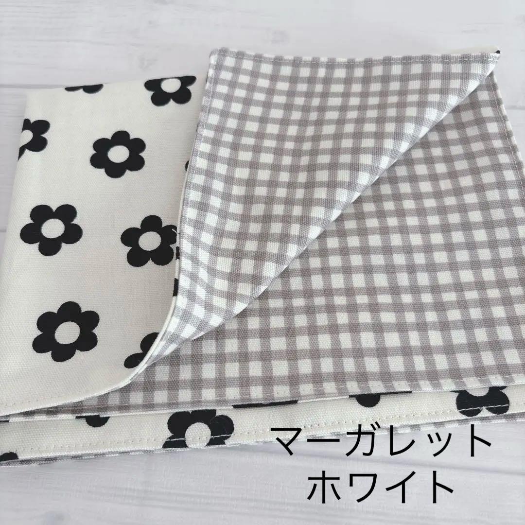 ハンドメイド　ランチョンマット　25×35 30×40 35×50 40×60