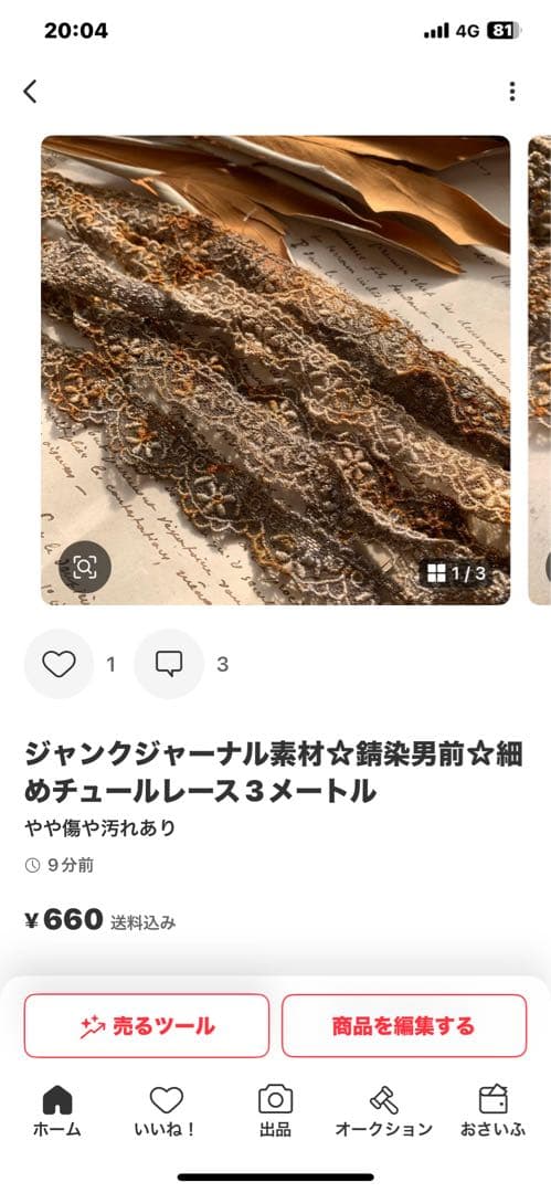 その他 m.mama