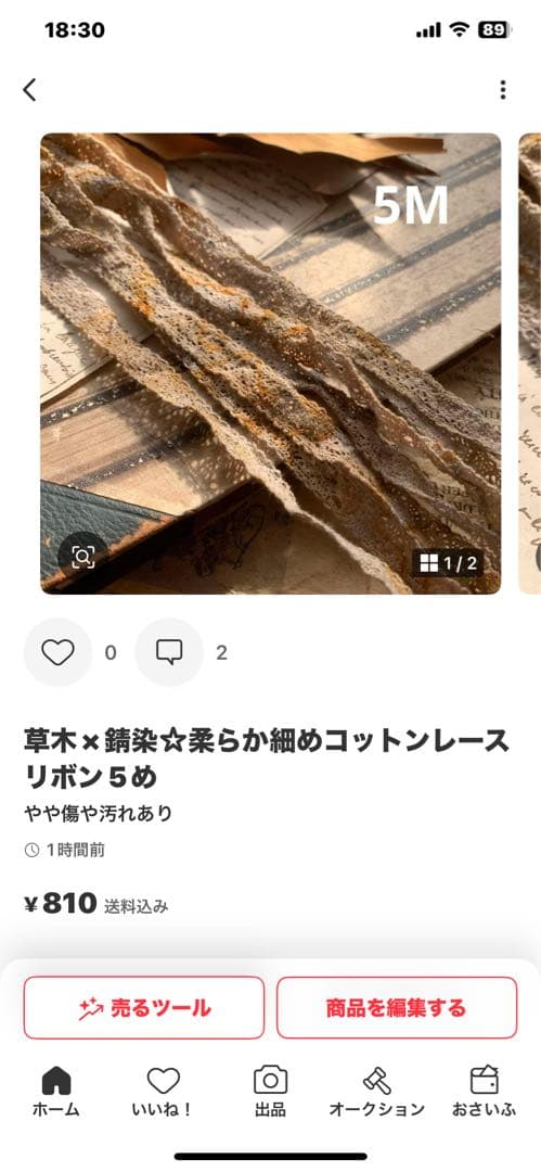 その他 m.mama