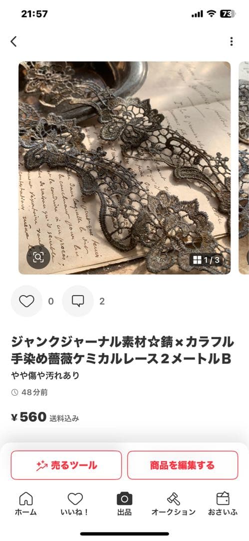 その他 m.mama