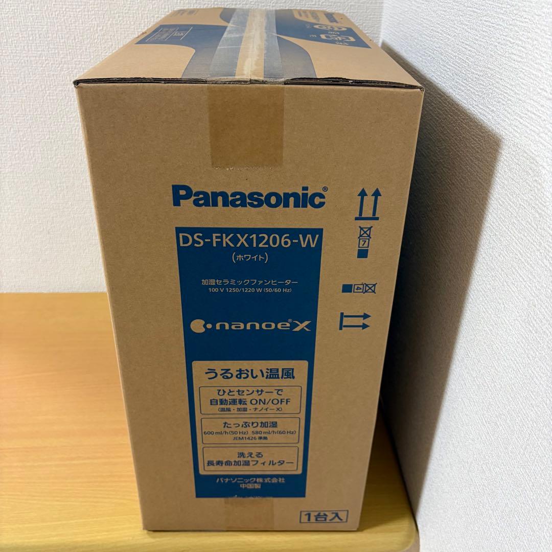 パナソニック 加湿セラミックファンヒーター DS-FKX1206 未開封品