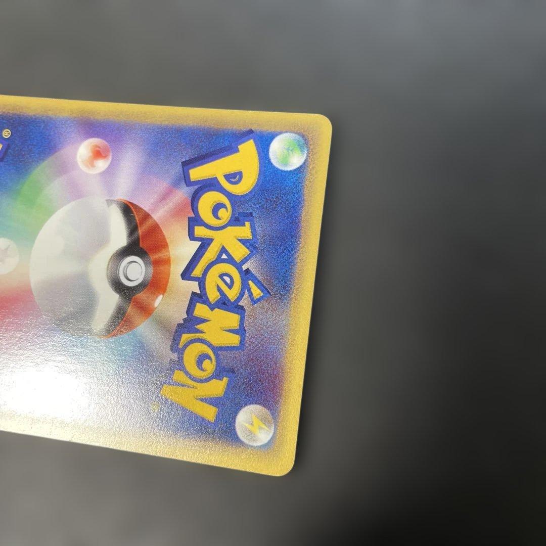 ポケモンカードe ヤドン 拡張パック第3弾 海からの風 031/087 3z