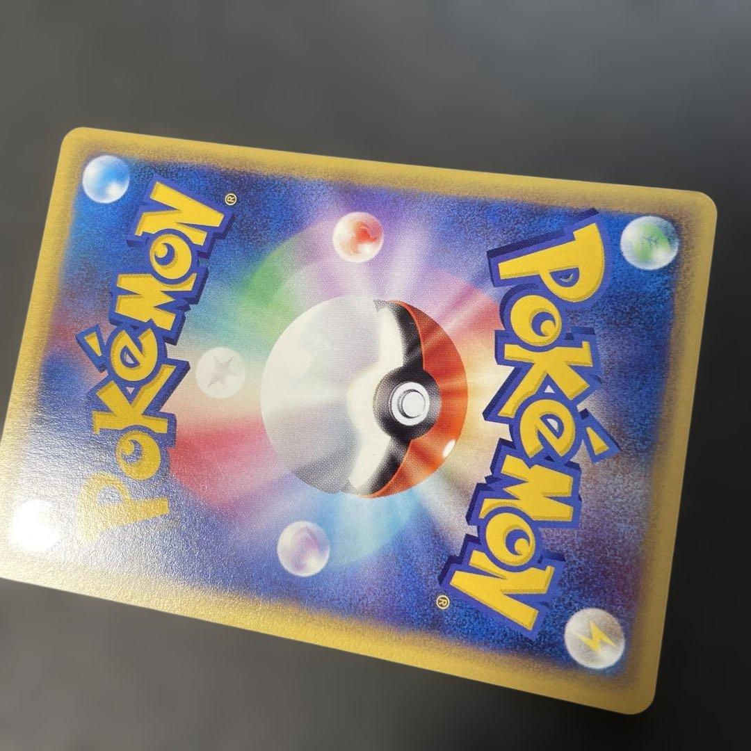 ポケモンカードe ヤドン 拡張パック第3弾 海からの風 031/087 3z