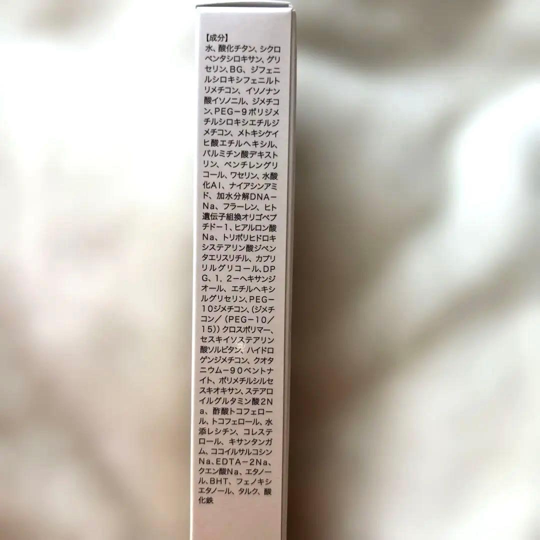 新品未使用ステリファイファンデーション ルミエル ヴァレンシアクリーム