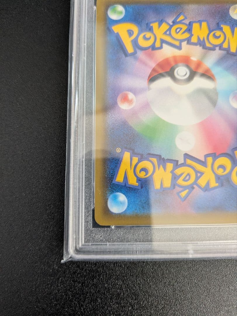アロマなおねえさん SR PSA10 イーブイヒーローズ