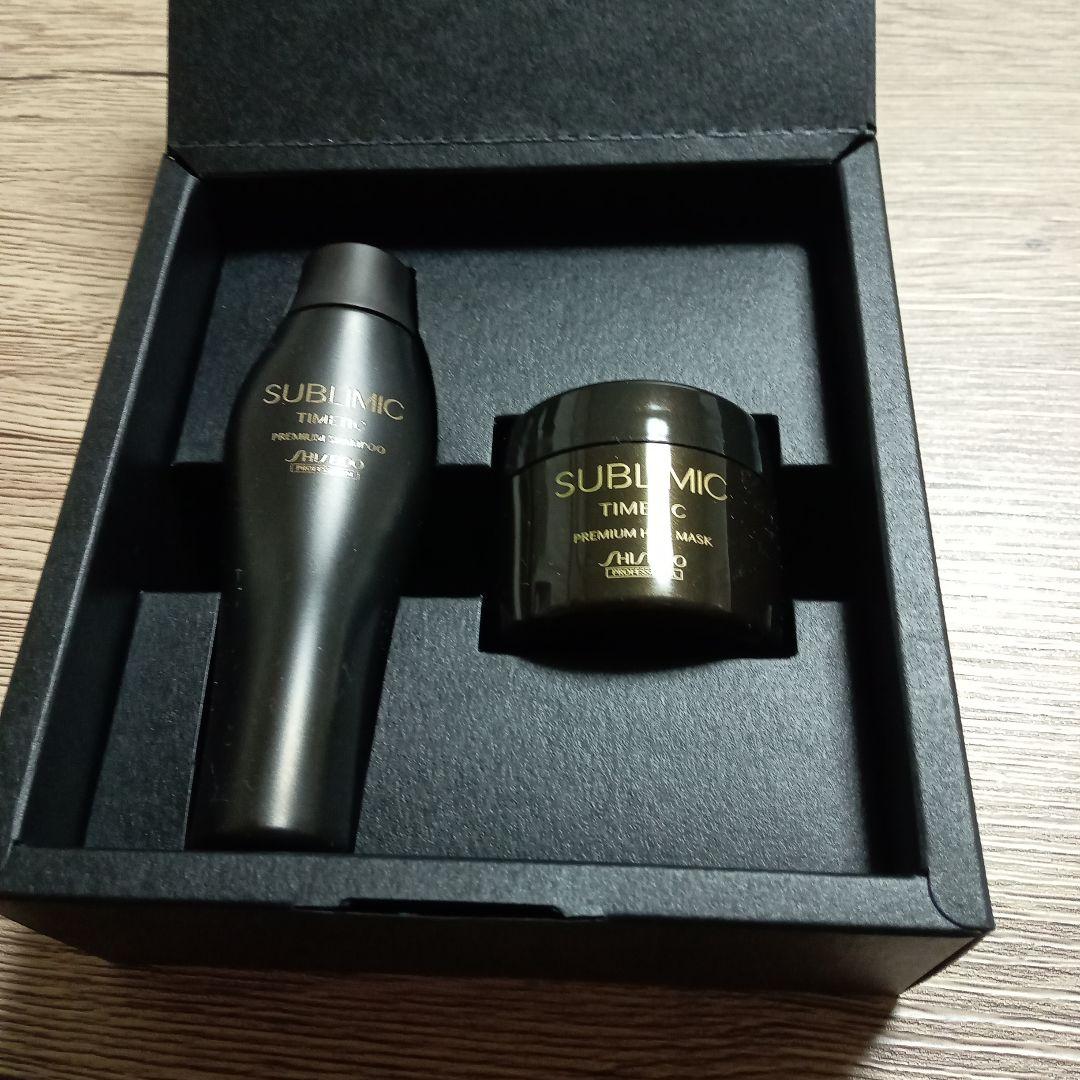 SHISEIDO SUBLIMIC TIMETIC トライアルセット箱付き