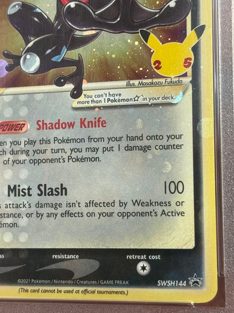 全面ホロ　ゲッコウガ　スター　25th PSA10