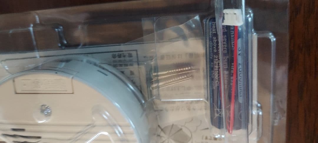 煙雷　火災報知器4個セット