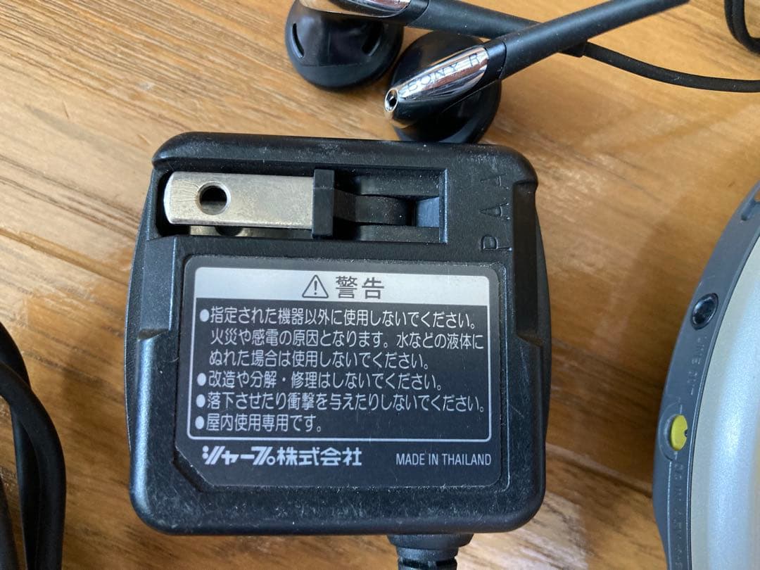 SONY CDウォークマン WALKMANポータブルCDプレーヤーD-EJ785