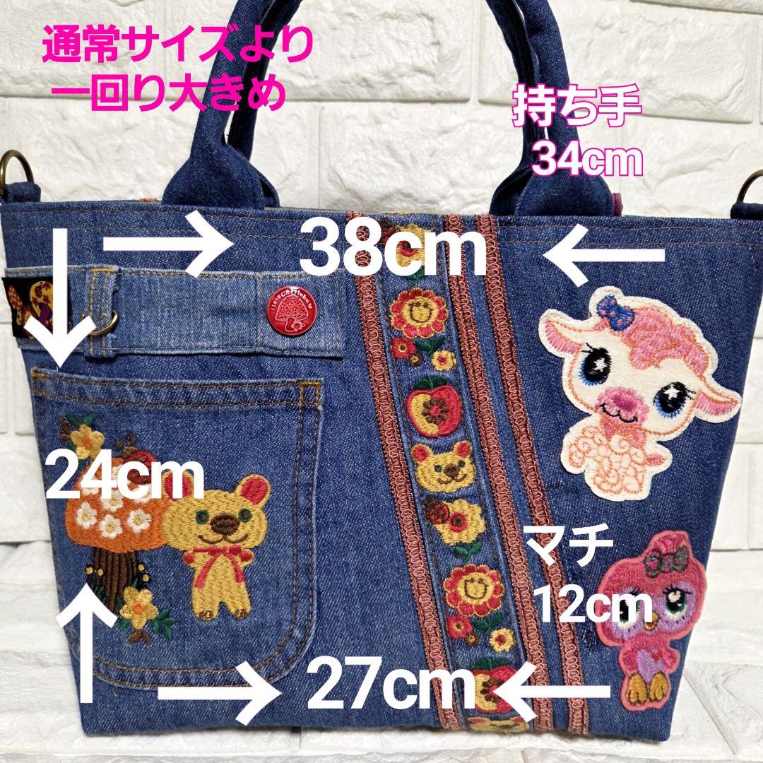 942 デニム＊リメイク＊ワッペン＊バッグ＊トートバッグ