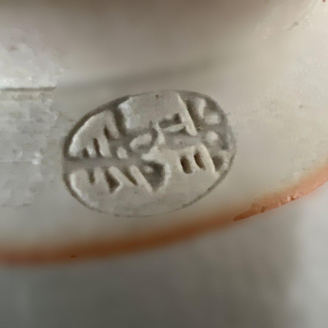 茶碗6個セット　抹茶　茶道具