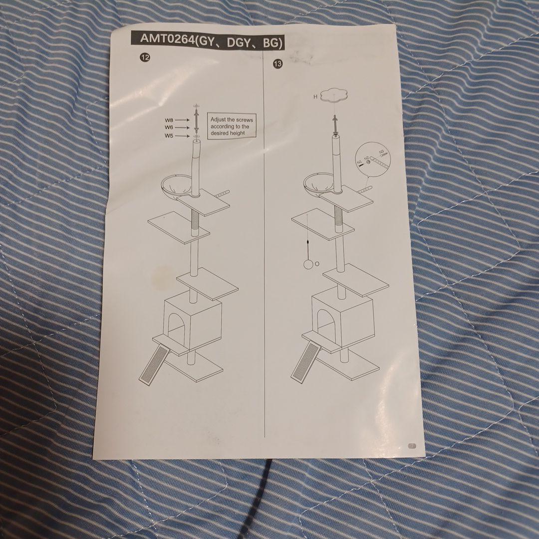 新品未開封　PETEPELA(ぺテぺラ) キャットタワー 突っ張り