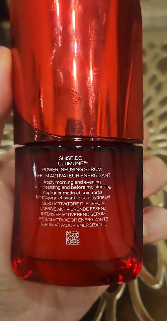 SHISEIDO アルティミューン 30ml