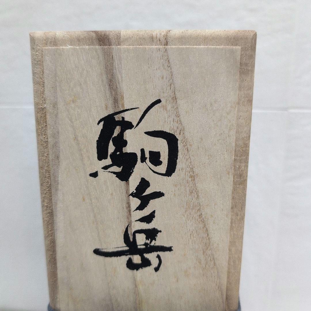 シングルモルト駒ヶ岳1986 30年　シェリーカスク　　700ml
