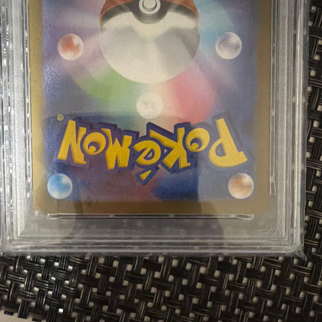 ポケモンカードゲーム　グレイシアeX　SAR　PSA10