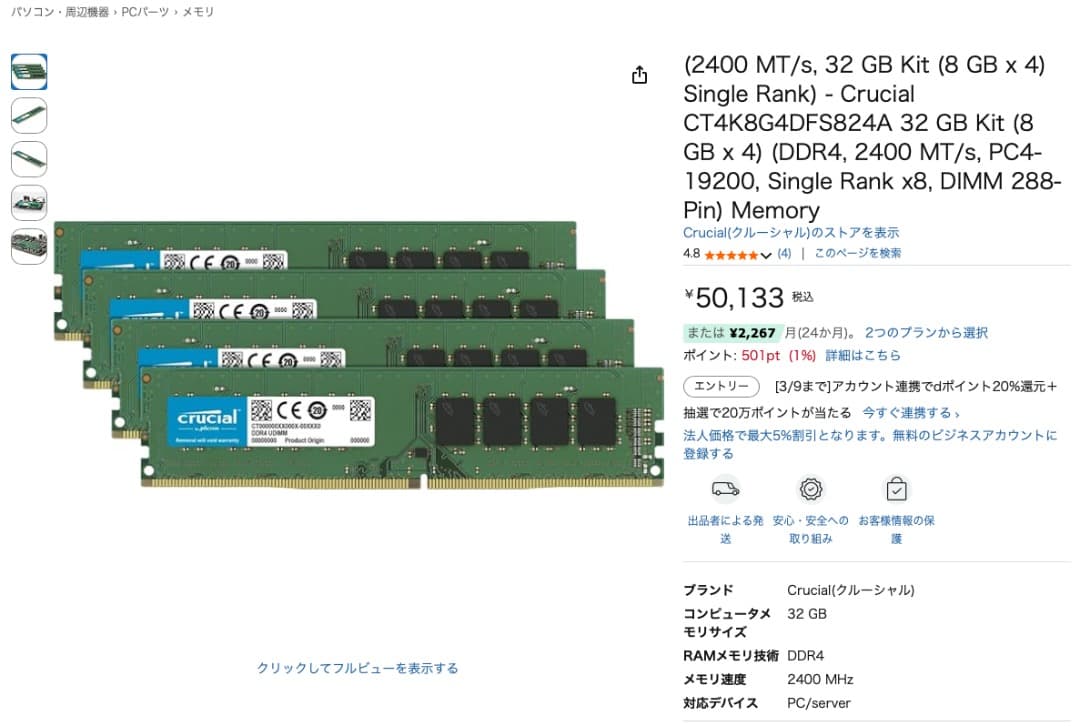 【動作品】Ryzen 5 5600X＋MSI B550M WiFi＋32Gセット