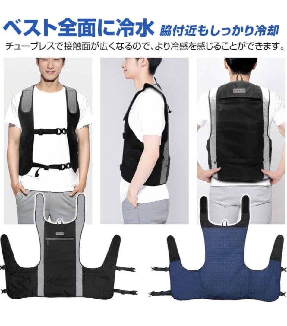 【2025年モデル】 水冷ベスト+ 10000mAhバッテリー + 保冷剤3個