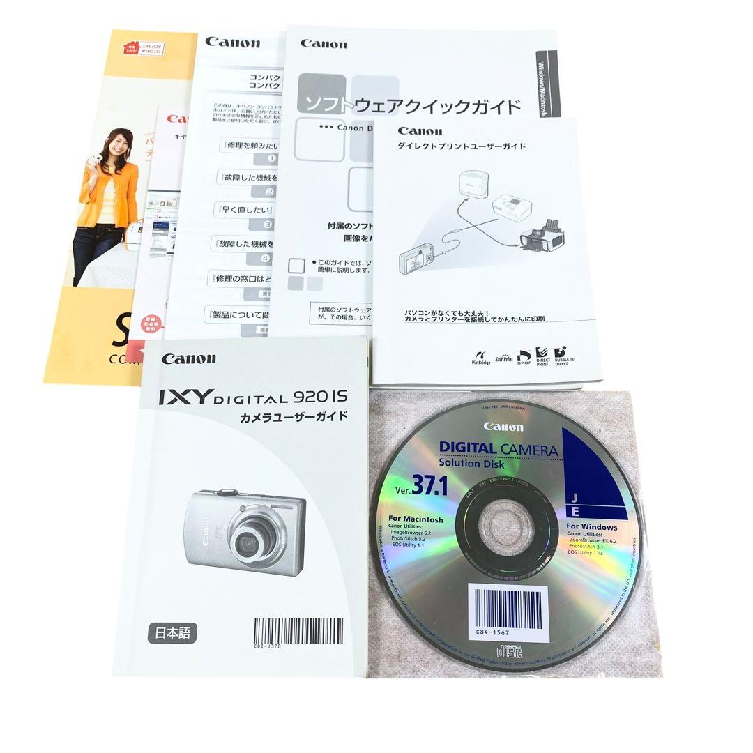 【美品】Canon IXY DIGITAL 920 IS ゴールド