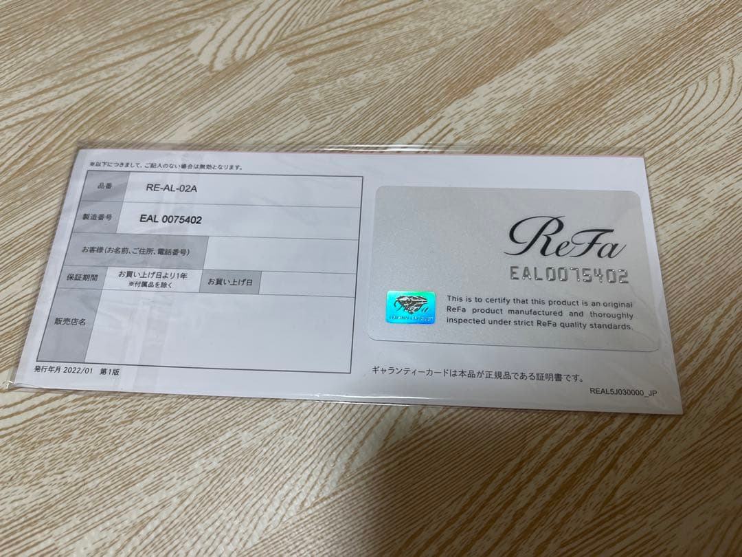 ReFa BEAUTECH EPI（リファビューテック　エピ）