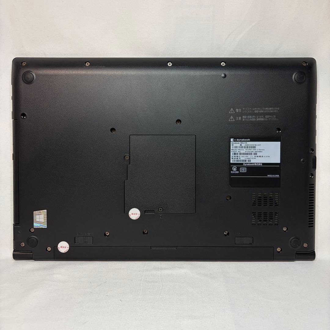 使用少 準美品 dynabook B65/HS 15.6型 DVDスーパーマルチ